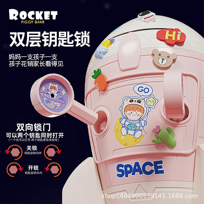 piggy bank children 2023 new piggy bank box girl boy toy cartoon space rocket supermarket cross-border Specification drawing