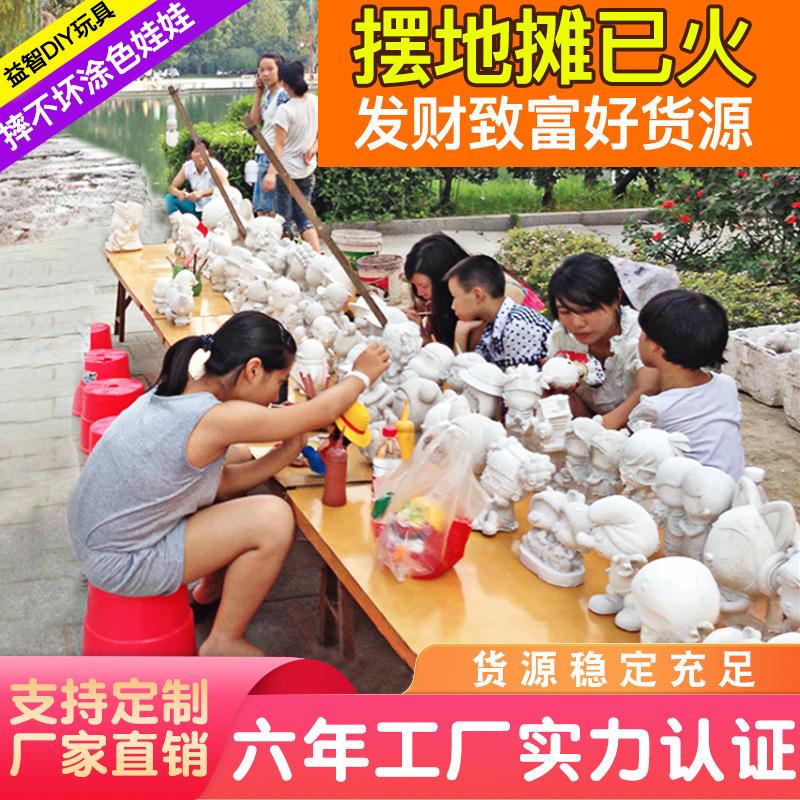 Coloring Non-Plaster Doll Stall Wholesale White Body Vinyl Painted Piggy Bank Large White Blank Children's Handmade Toys full figure