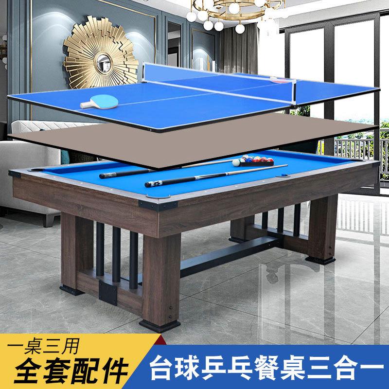 pool table household snooker billiard table standard commercial multi-function billiards table tennis table dining table three-in-one details Picture