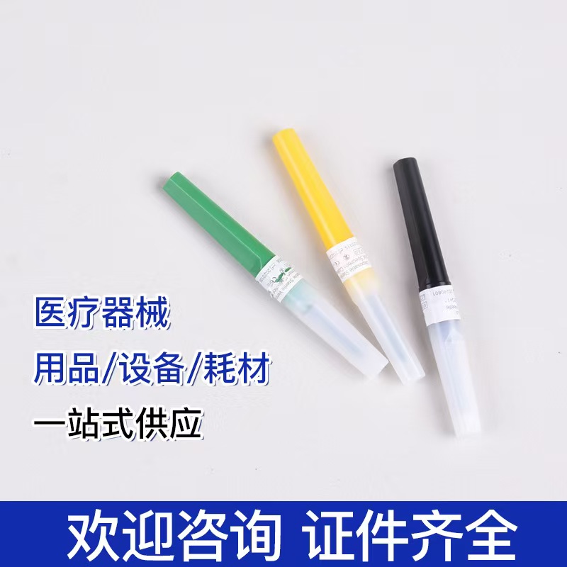 笔杆型笔式采血针 Pen type blood collection needle 厂家