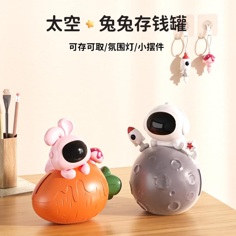 Free Shipping Children's Saving Piggy Bank Atmosphere Night Light Space Rabbit Key Unlock Access Light Piggy Bank Ornaments full figure