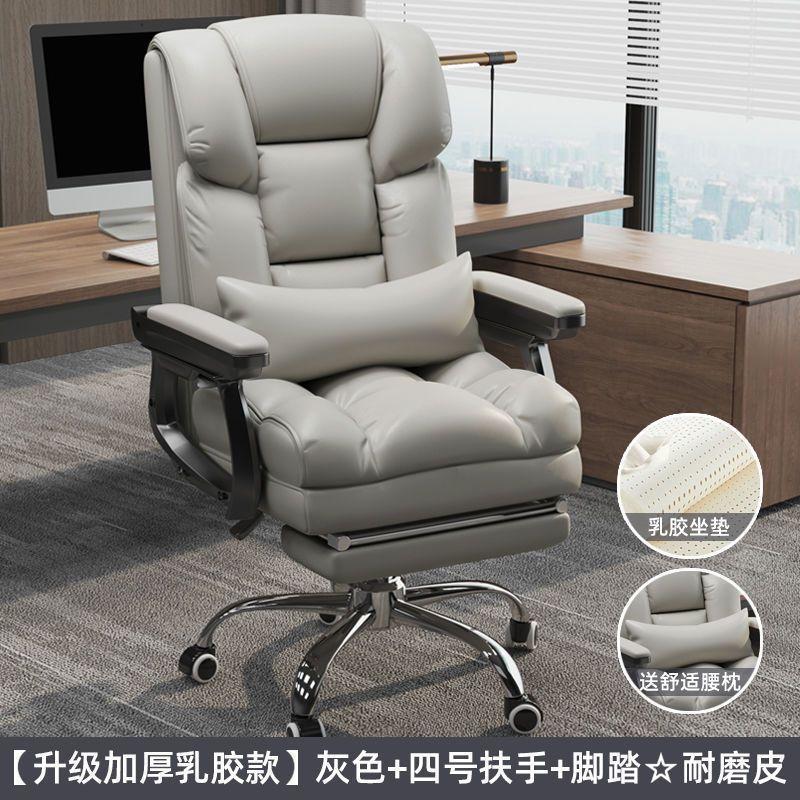computer chair bedroom office chair live chair comfortable long-sitting reclining bedroom chair internet celebrity gaming chair student's chair