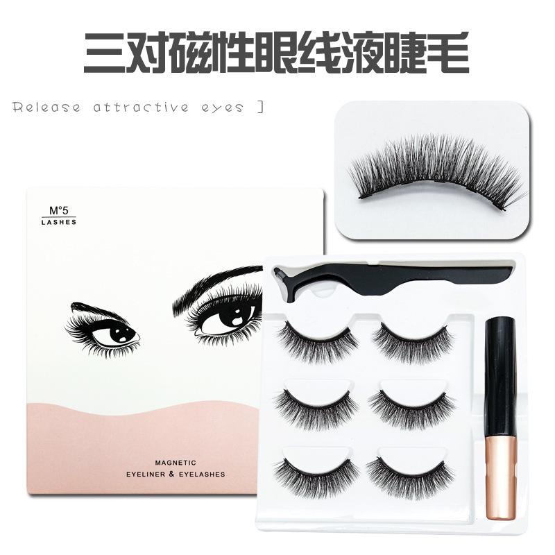cross-border three pairs magnetic liquid eyeliner false eyelashes magnetic suction magnetic false eyelashes magnet eyelash magnetic eyelashes