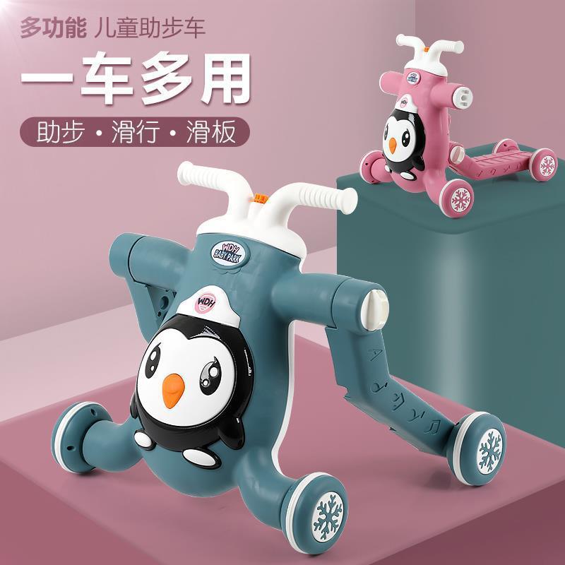 Baby Walker