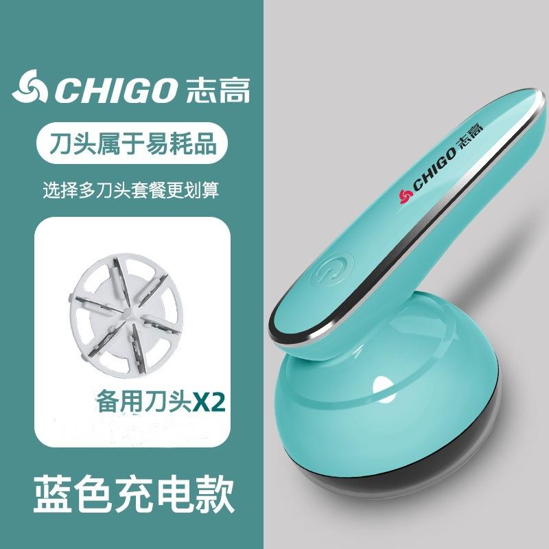 cross-border chigo fur ball trimmer lady shaver rechargeable hair ball trimmer lint remover fur cleaner clothes sticky fuzzy ball remover Application Scenario