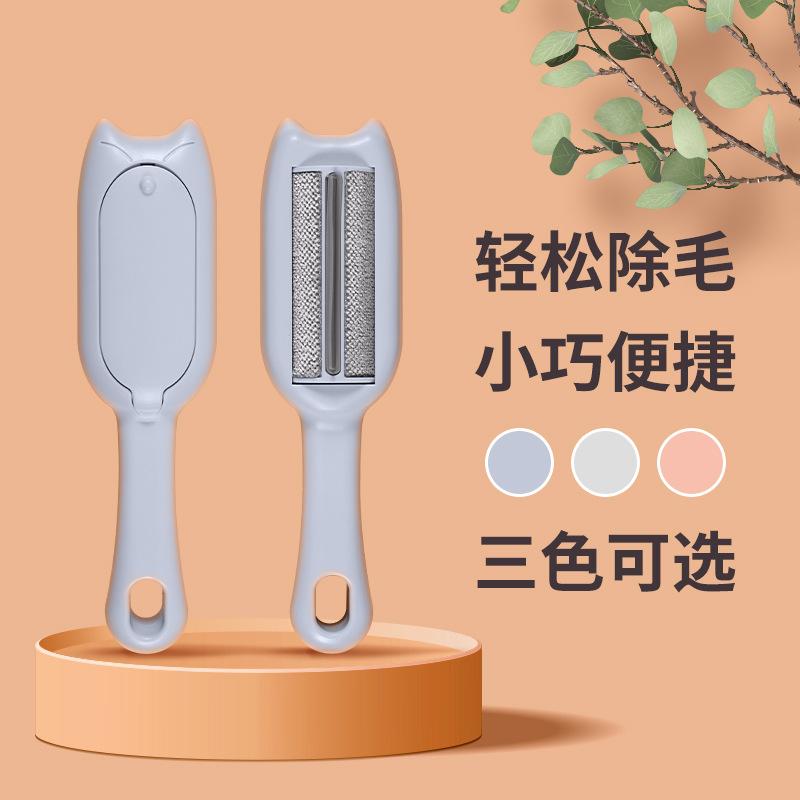 clothing lint remover bed-sweeping brush dusting brush clothes lint roller static brush household hair brush pet brushing hair removal brush full figure