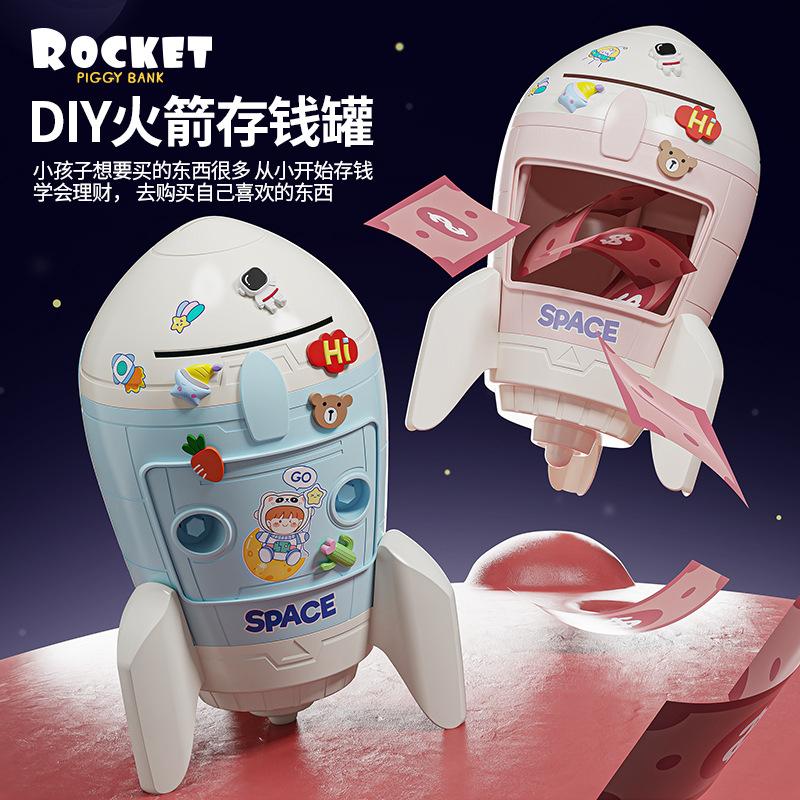 large rocket piggy bank children piggy bank three-dimensional stickers diy boys and girls gift toys wholesale full figure