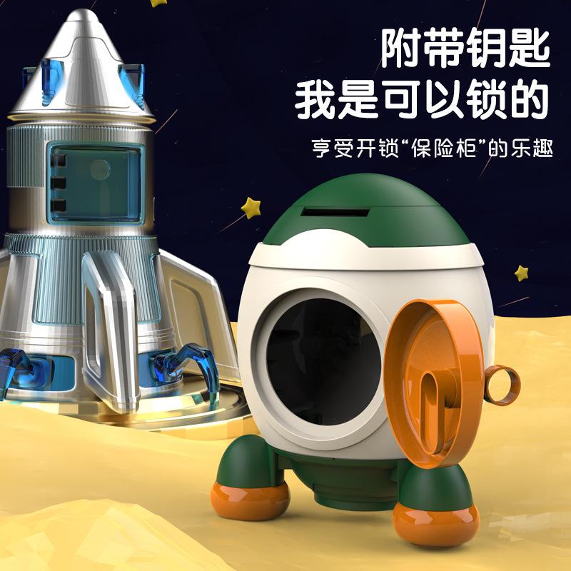 piggy bank rocket tube piggy bank large capacity desktop decoration ins wind accessible children cartoon piggy bank Specification drawing