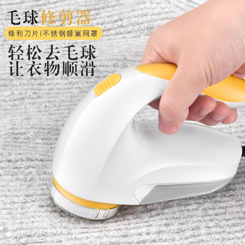 Factory Direct Sales Direct Plug Household Fur Ball Trimmer European Standard American Standard Foreign Trade Lint Remover Shaving Machine full figure