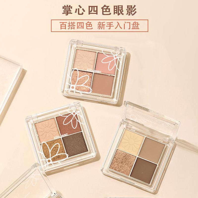 new pearl four-color eye shadow judydoll earth color eye shadow plate student party no falling out 4-color matte eye shadow wholesale