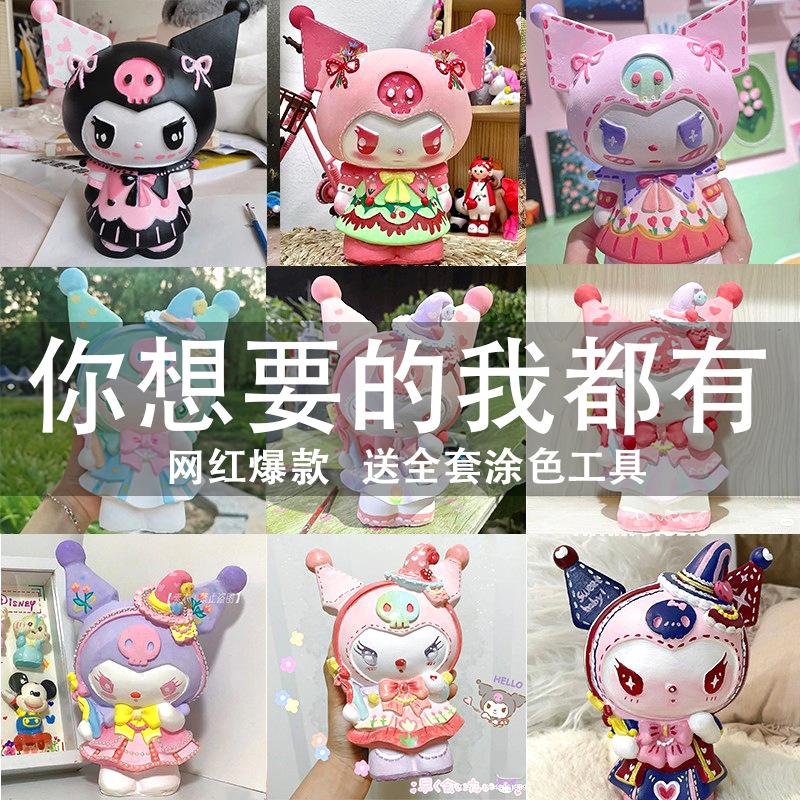 non-plaster doll doll coloring white body handmade diy child drawing toy vinyl graffiti painted piggy bank details Picture