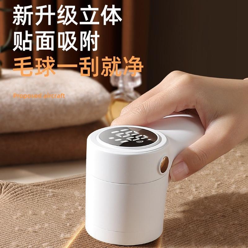 cross-border rechargeable clothing lint remover digital display hair ball trimmer household lint roller electric pill remover portable hair generation details Picture