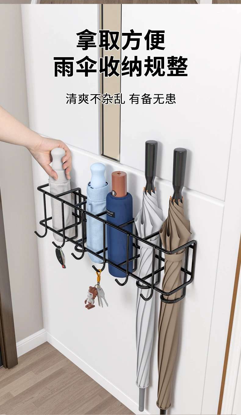 N14-CY-0247 Umbrella Storage rack, hook umbrella rack, wall-mounted entrance door umbrella storage rack, hanging umbrella rack