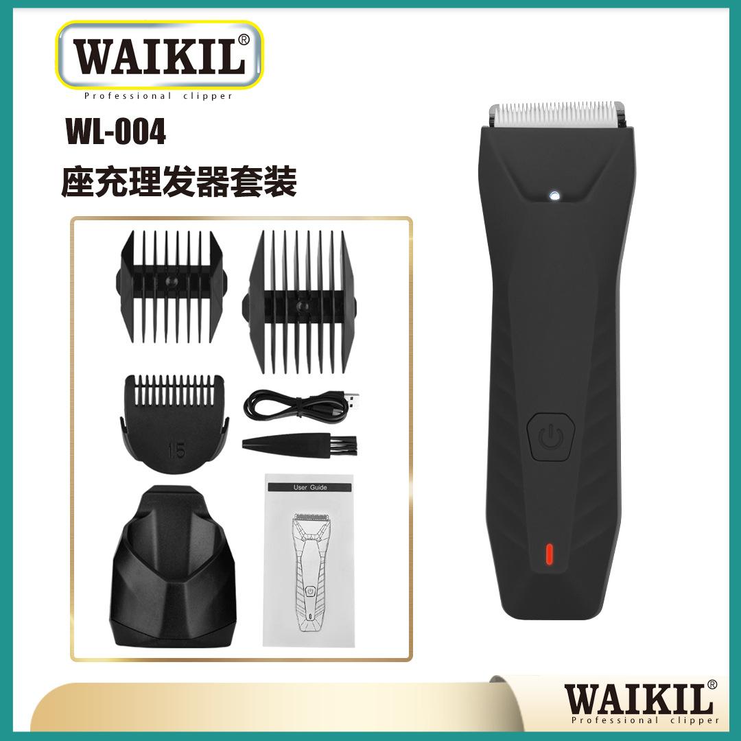 Amazon Hot Lint Remover Electric Hair Clipper Waterproof Body Hair Trimmer Private Suitable for Men and Women full figure