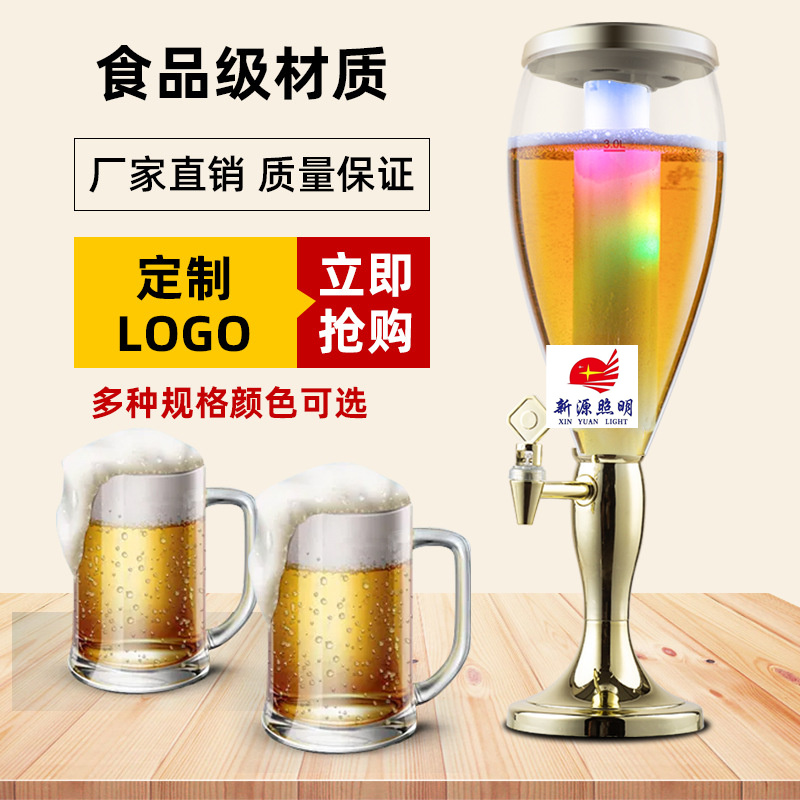 酒具/酒杯/酒具套装白酒/分酒器/红酒开瓶器产品图