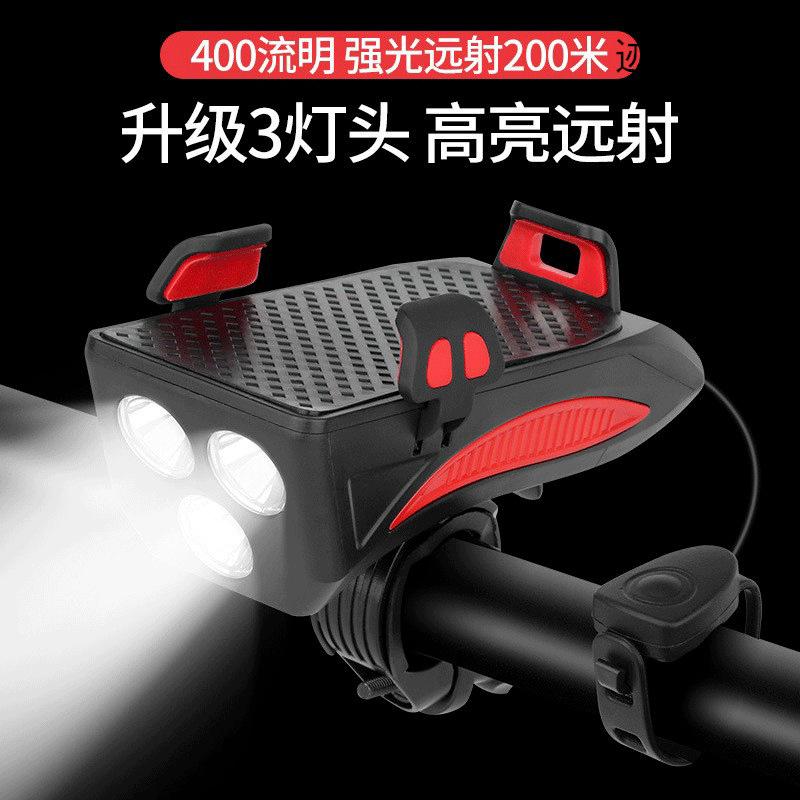 Bicycle Headlight Mobile Phone Bracket 3 Lamp Beads Road Car Horn Light Bicycle Equipment Lamp Charging Treasure Fixed Bracket full figure