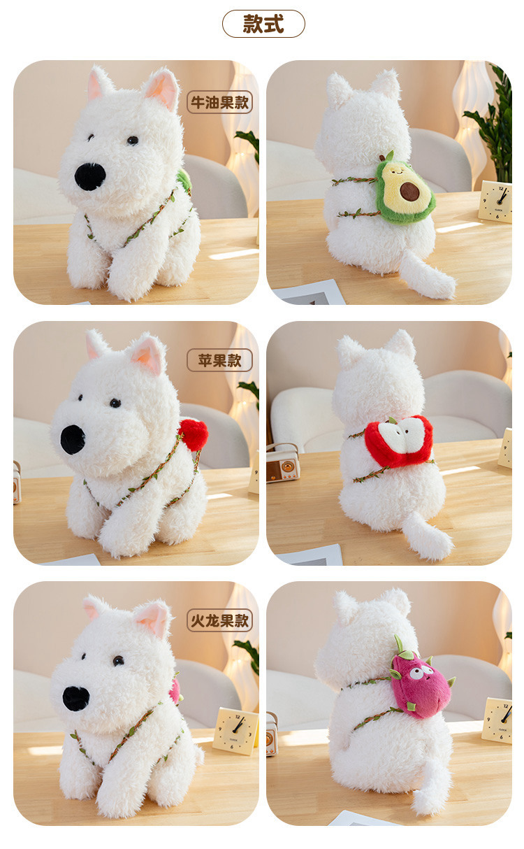 西高地狗毛绒玩具背水果狗狗玩偶可爱安抚呆萌玩偶围巾狗公仔秀绒玩具跨境批发详情9