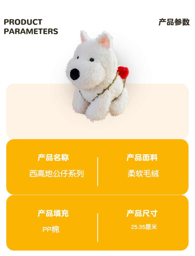 西高地狗毛绒玩具背水果狗狗玩偶可爱安抚呆萌玩偶围巾狗公仔秀绒玩具跨境批发详情10