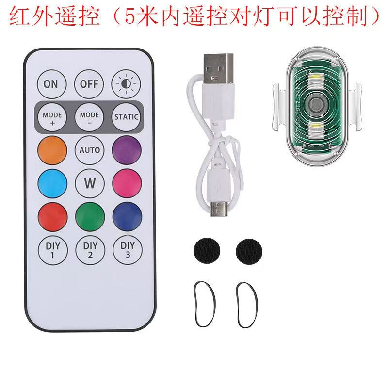 Navigation light, aircraft light, new motorcycle flashing light, LED remote control light, USB charging, kite light, warning light Specification image