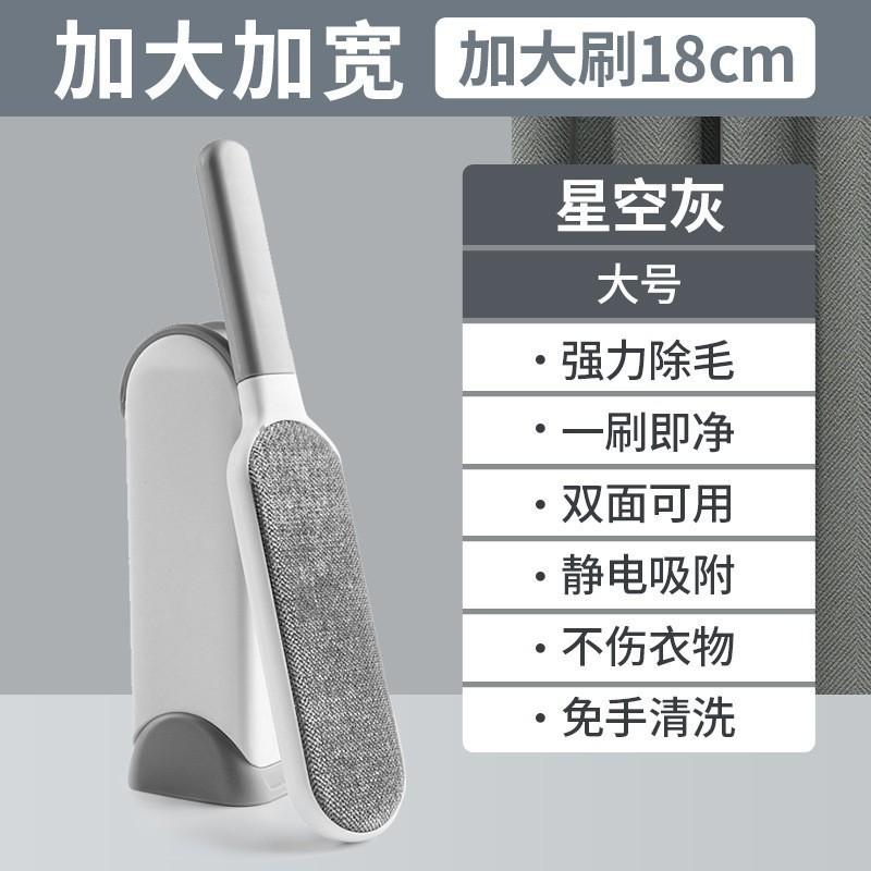 double-sided hair removal brush does not hurt clothing lint remover bed-sweeping brush dusting brush clothes lint roller electrostatic brush household pet Specification drawing