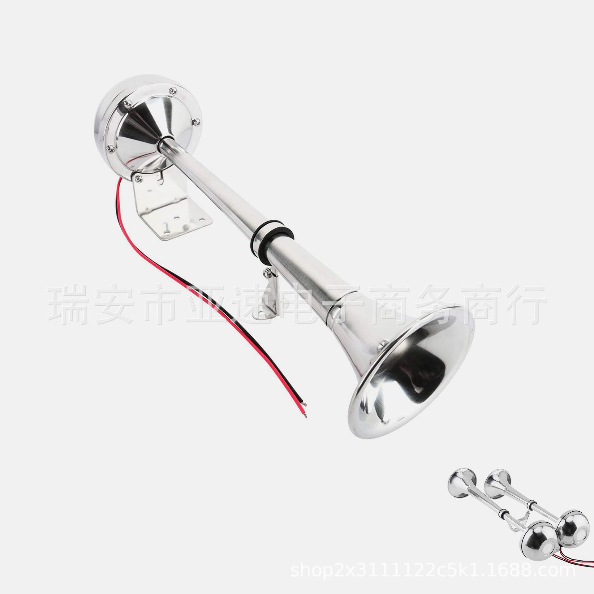 EBay Amazon Marine Electric Horn Cross-Border Horn Boat Horn 304 Stainless Steel Car Horn