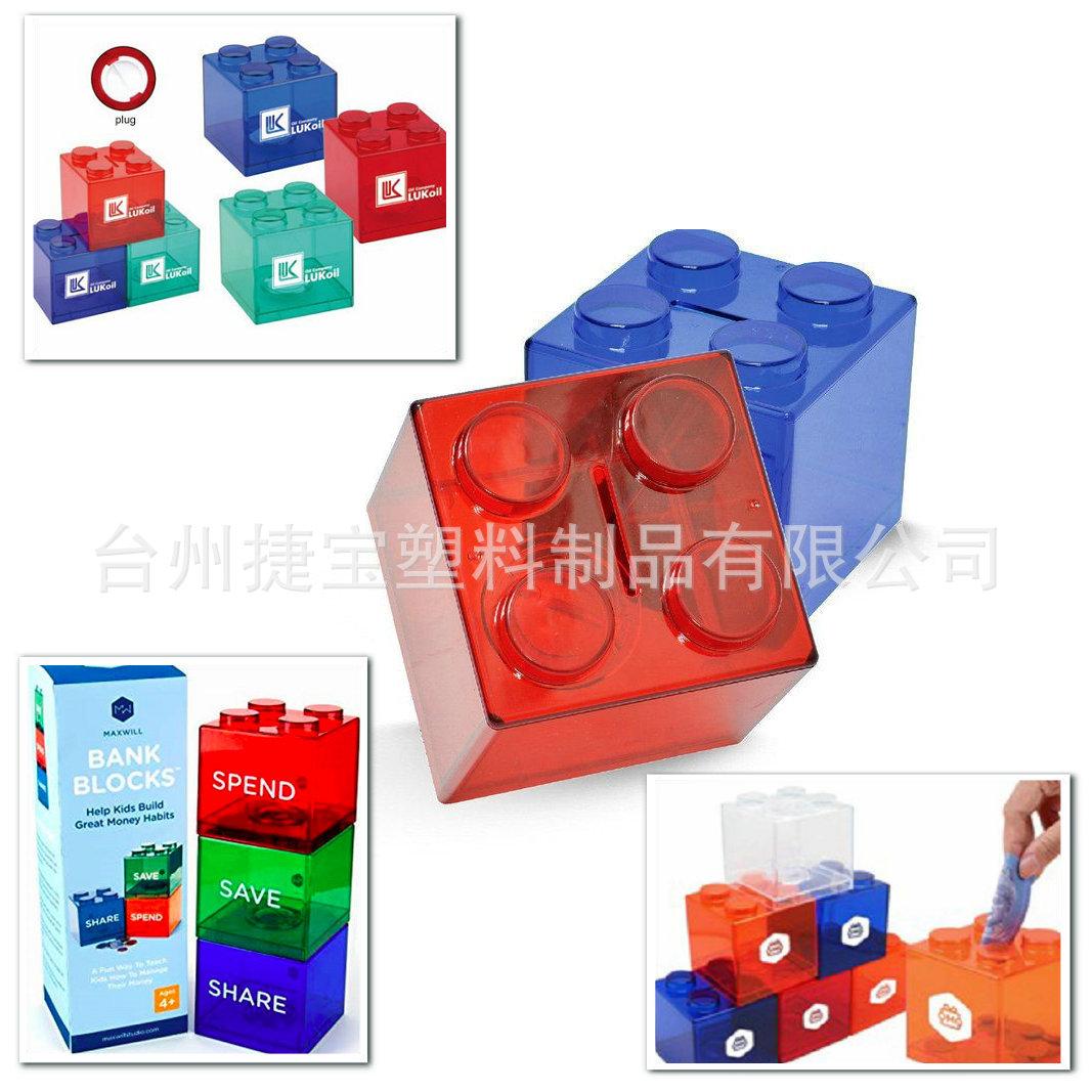 novel creative building blocks savings bank folding building blocks coin bank patchable building blocks piggy bank Item Picture