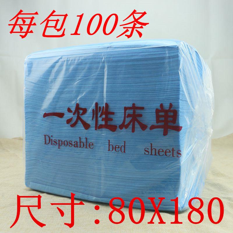 disposal bed sheet blue medical massage travel non-woven mattress beauty salon bed sheet free shipping