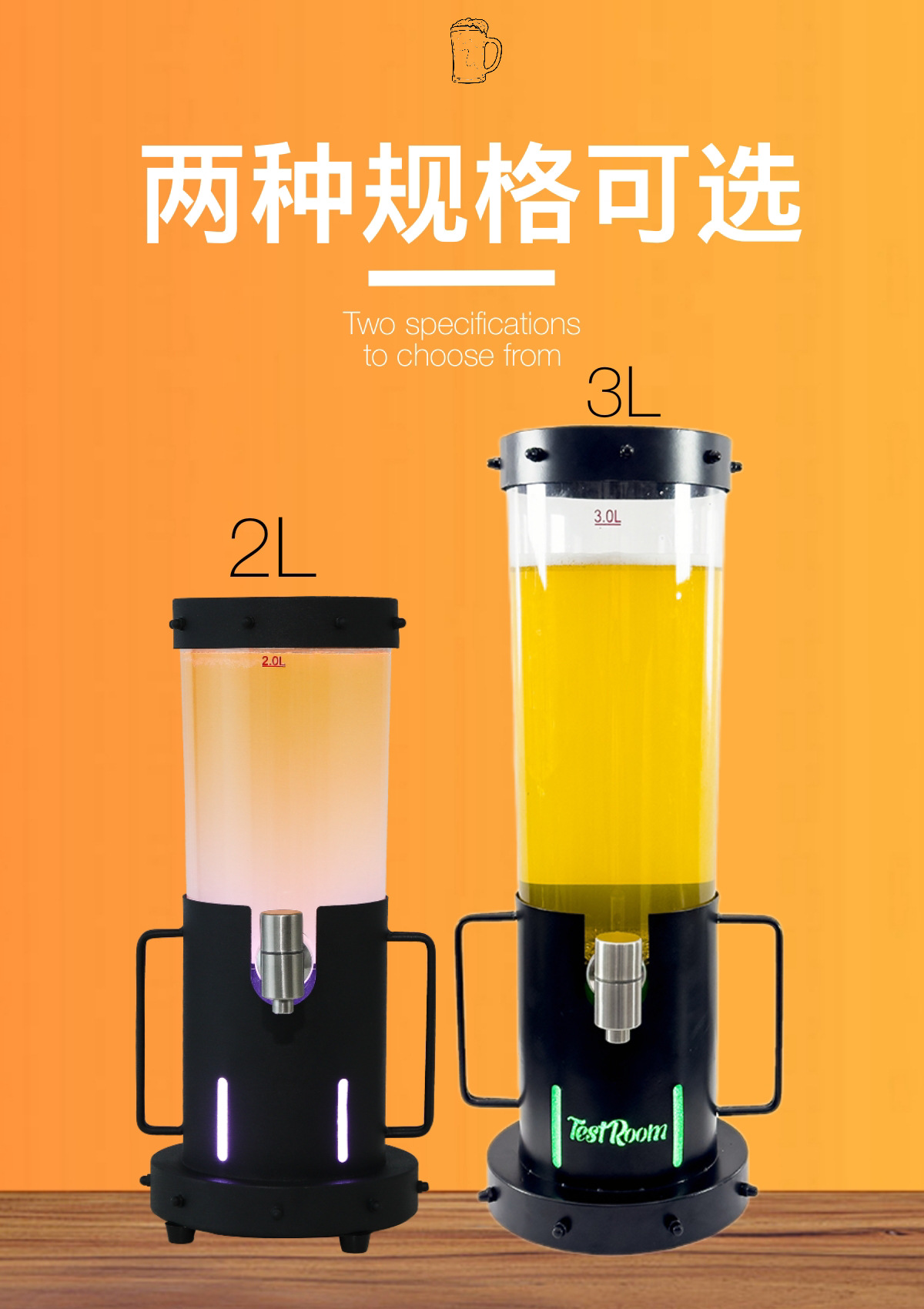 网红发光酒炮扎啤桶酒吧KTV啤酒桶带龙头3L可乐桶容器铁艺啤酒塔详情2