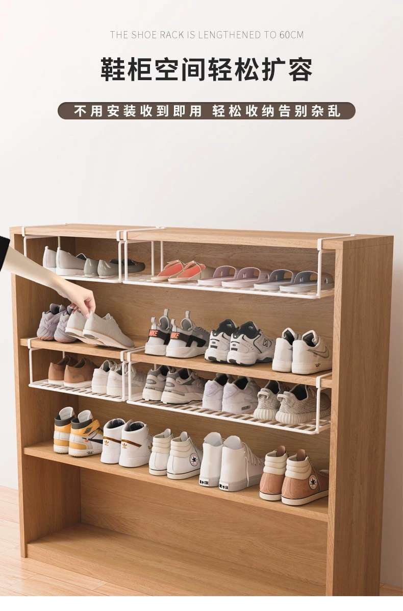 N14-CY-0242 Shoe rack, a perfect home shoe cabinet partition, saves space and is a foldable lower bracket for shoe storage