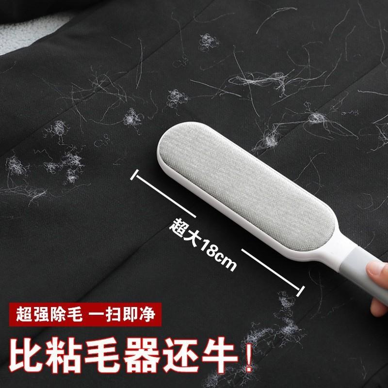 double-sided hair removal brush does not hurt clothing lint remover bed-sweeping brush dusting brush clothes lint roller electrostatic brush household pet details Picture