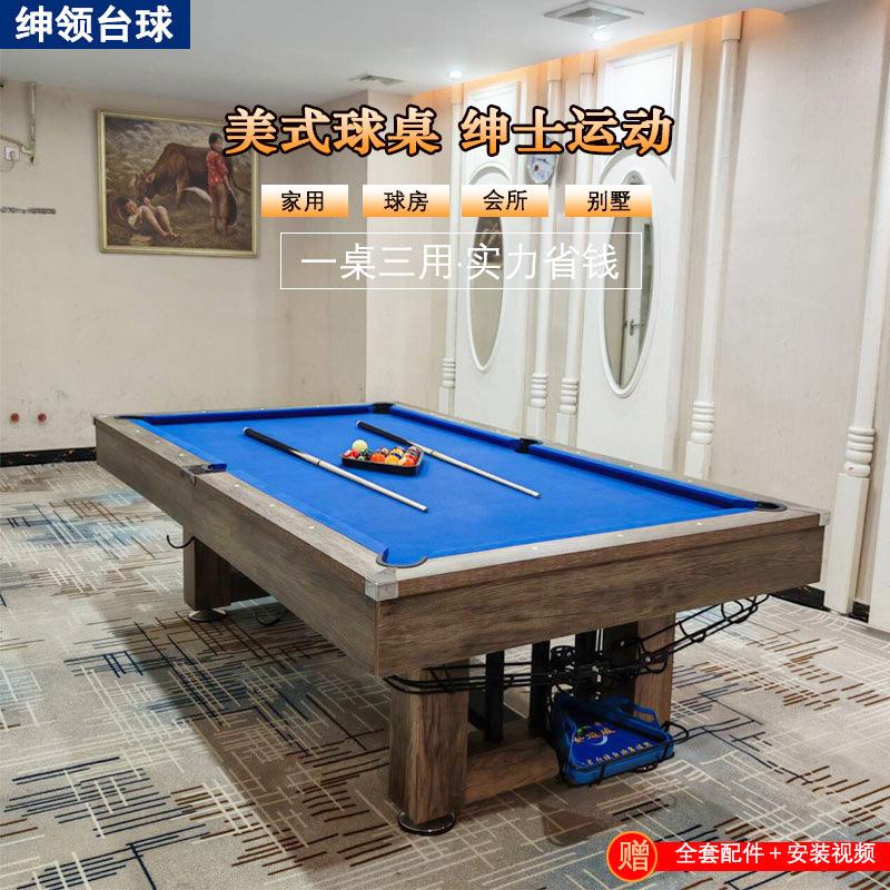 pool table household snooker billiard table standard commercial multi-function billiards table tennis table dining table three-in-one full figure