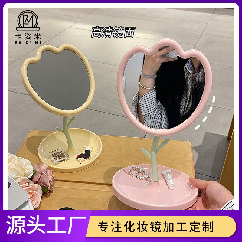 plastic flower mirror tulip makeup mirror table mirror girl student dormitory desktop makeup mirror dressing table beauty