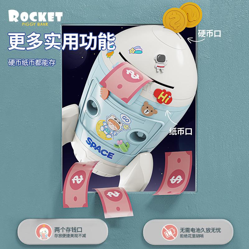 large rocket piggy bank children piggy bank three-dimensional stickers diy boys and girls gift toys wholesale Specification drawing