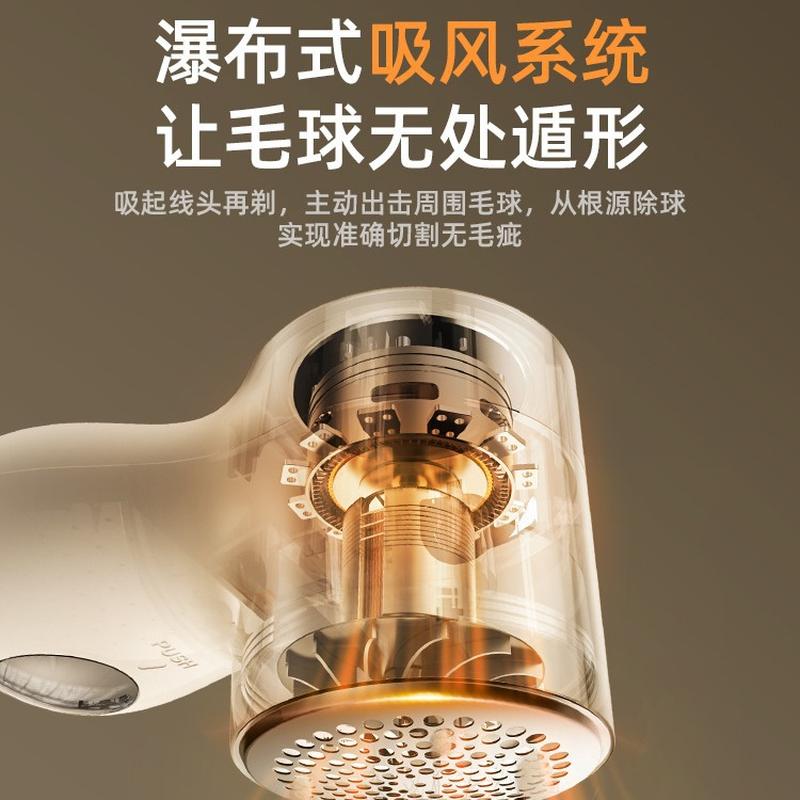 cross-border rechargeable clothing lint remover digital display hair ball trimmer household lint roller electric pill remover portable hair generation Application Scenario