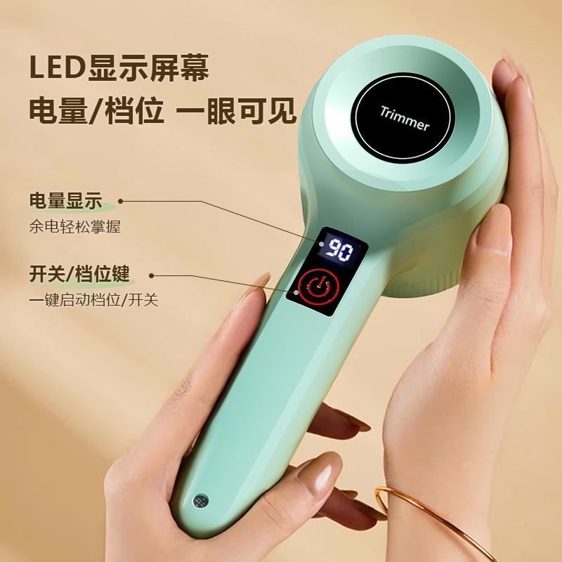 fur ball trimmer household rechargeable usb portable burr removing ball depilation ball clothes lint remover cross-border wholesale Specification drawing