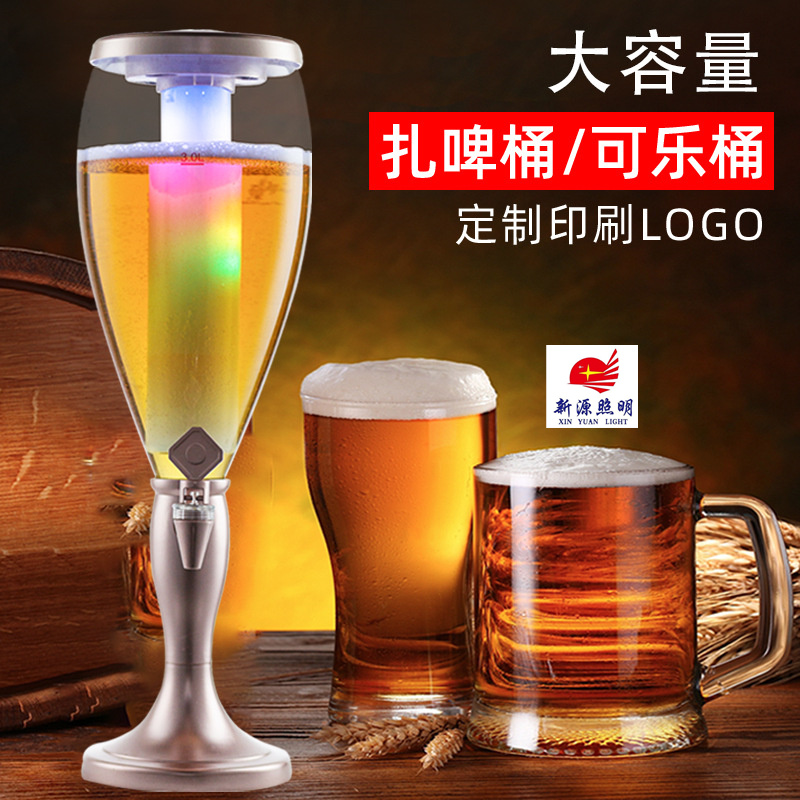 酒炮双头3L扎啤酒炮商用发光可乐桶啤酒塔酒吧扎啤酒桶5L饮料桶