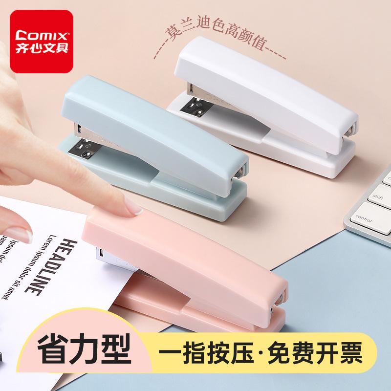 qixin stapler small book stapler labor-saving office nail puller thickened rotatable students' office stationery full figure