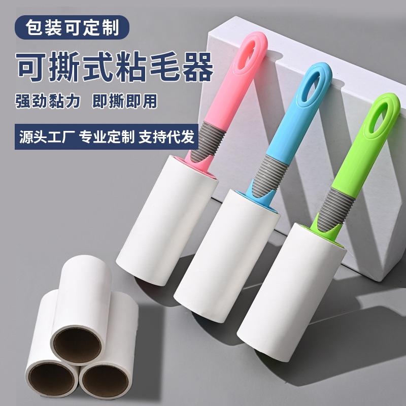 tearable lint remover roll paper dust eliminating hair collecting drum type sticky paper household hair remover replaceable paper core full figure