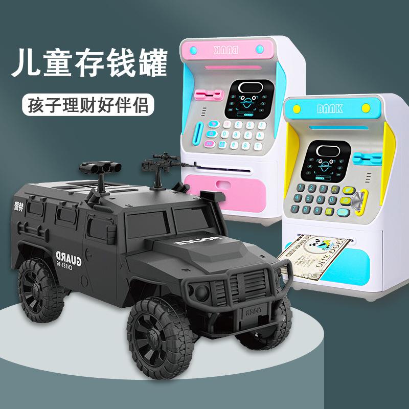 Cross-Border Face Recognition Induction ATM Piggy Bank Password Automatic Roll Money Piggy Bank Children's Toy Creative Gift full figure