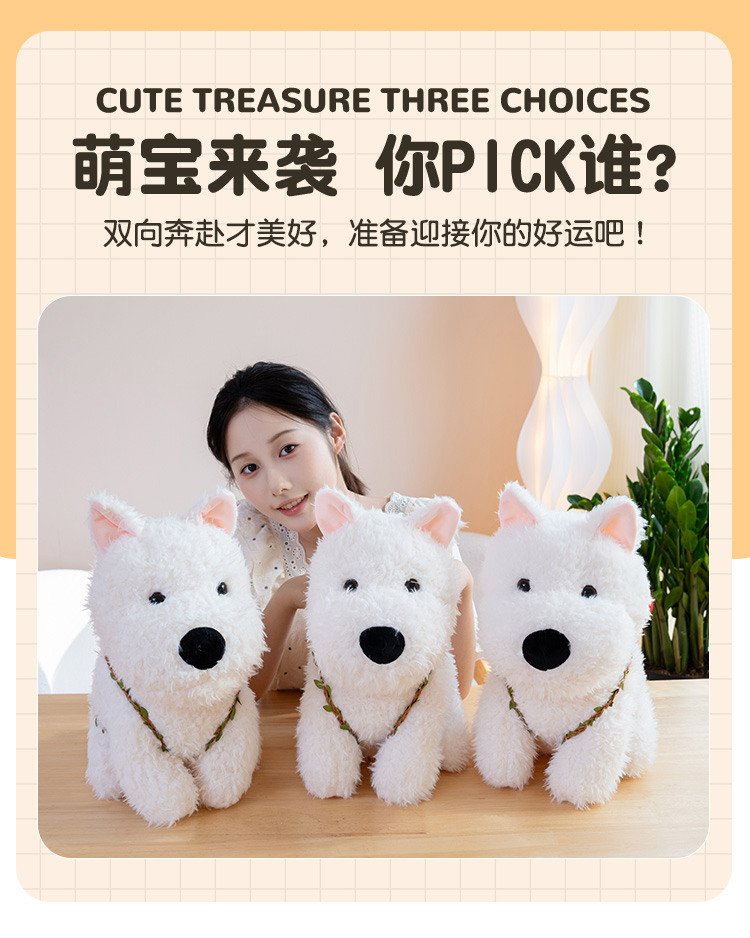 西高地狗毛绒玩具背水果狗狗玩偶可爱安抚呆萌玩偶围巾狗公仔秀绒玩具跨境批发详情2