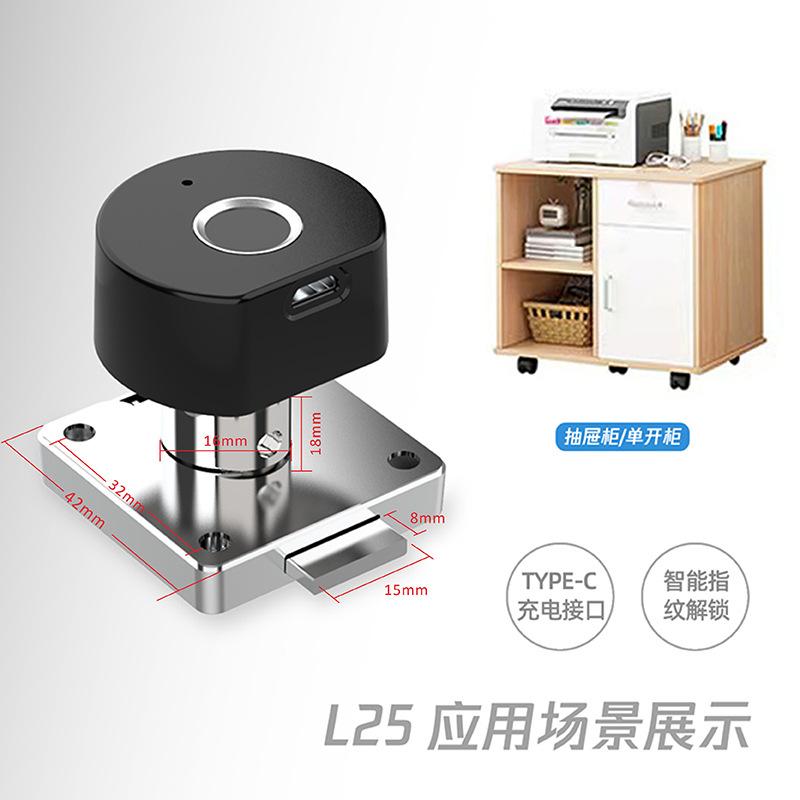 fingerprint lock fingerprint drawer lock cabinet door lock furniture lock drawer lock mailbox lock furniture lock office lock