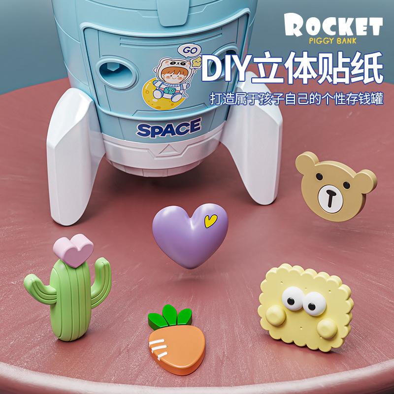 large rocket piggy bank children piggy bank three-dimensional stickers diy boys and girls gift toys wholesale details Picture