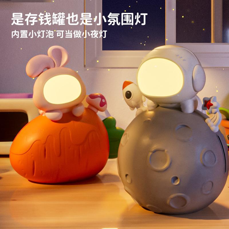 Free Shipping Children's Saving Piggy Bank Atmosphere Night Light Space Rabbit Key Unlock Access Light Piggy Bank Ornaments details Picture