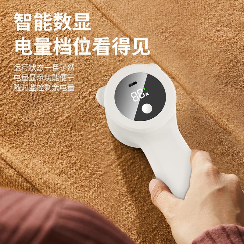 two-in-one digital display hair ball trimmer household plug-in portable lint remover rechargeable battery douyin online influencer hair ball trimmer Specification drawing