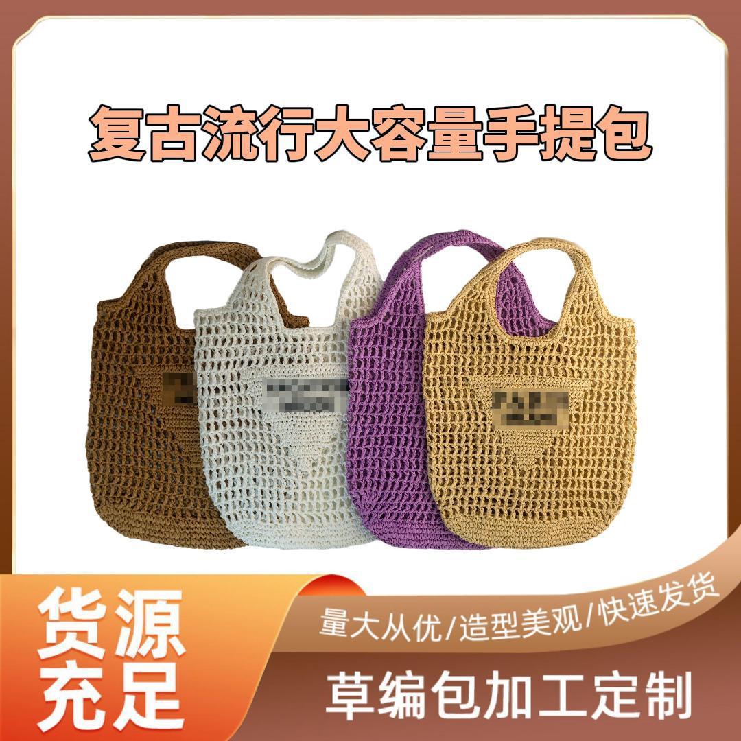 wholesale processing handmade straw bag retro popular large capacity hollow handbag all-match net pocket ladies' bag full figure