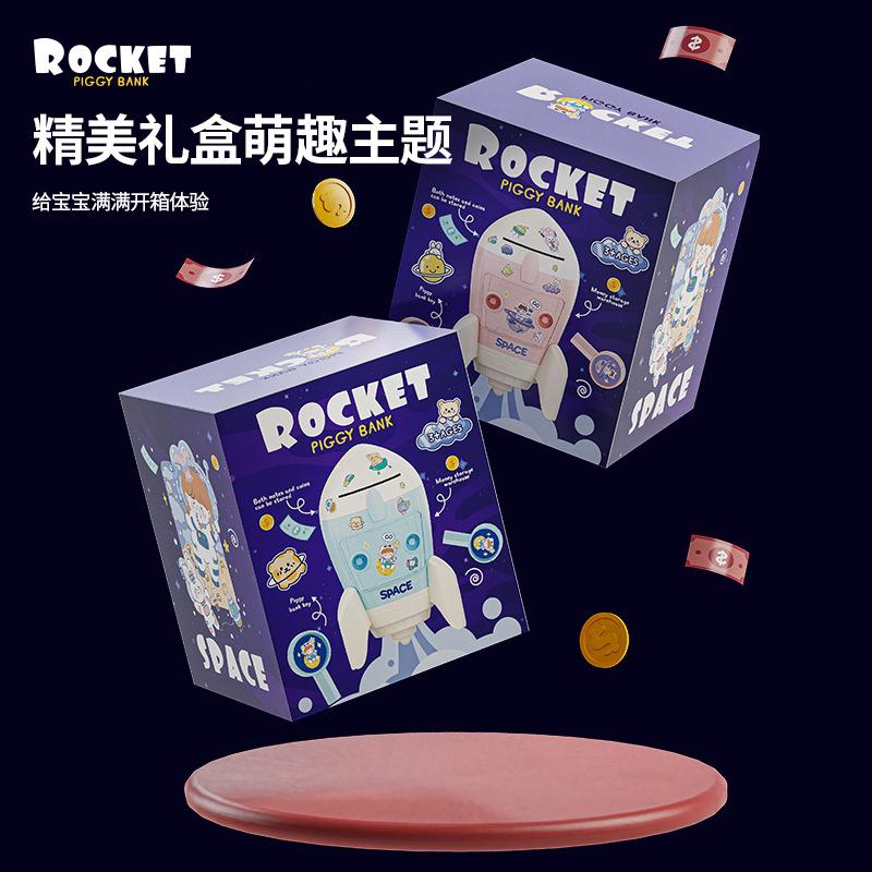 large rocket piggy bank children piggy bank three-dimensional stickers diy boys and girls gift toys wholesale Item Picture