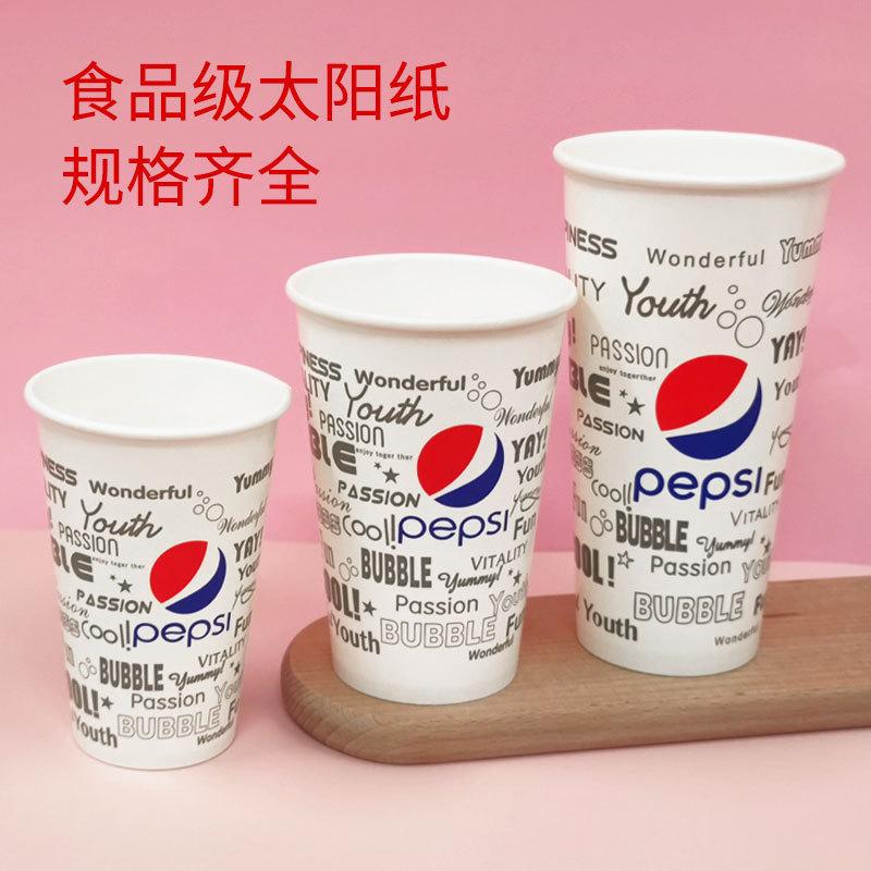 chinese style disposable paper cup thickened with cover heat insulation drink milk tea cola coffee takeaway cold drink paper cup details Picture
