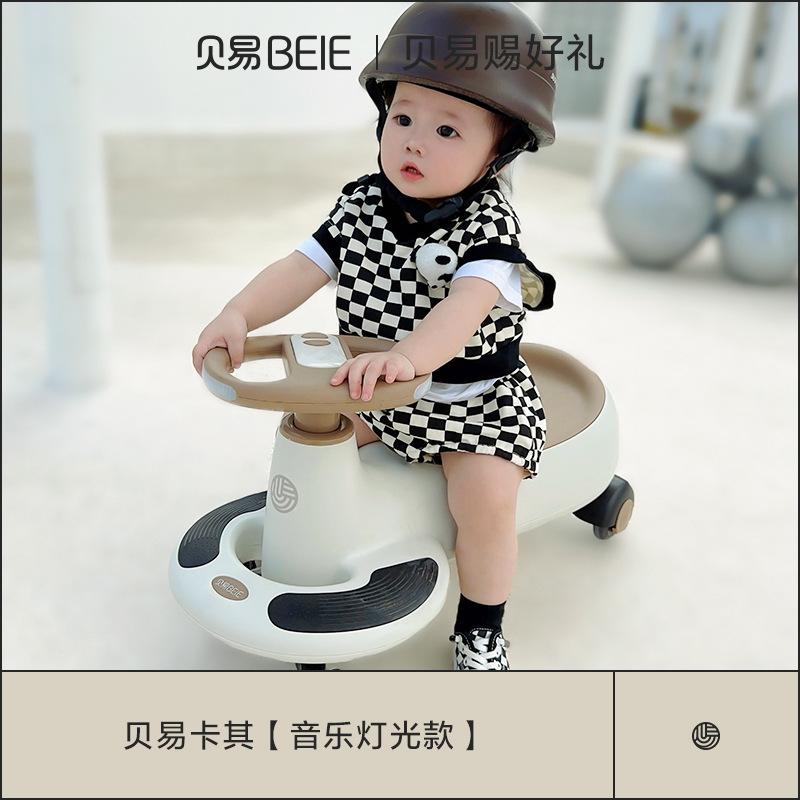 beiyi swing car children's yo-yo baby boy baby girls' toys 1-3 years old mute universal wheel anti-rollover baby walker Application Scenario