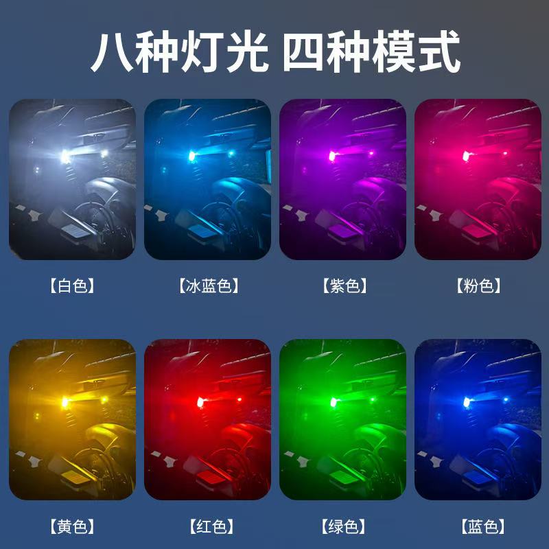 Navigation light, aircraft light, new motorcycle flashing light, LED remote control light, USB charging, kite light, warning light Application Scenario
