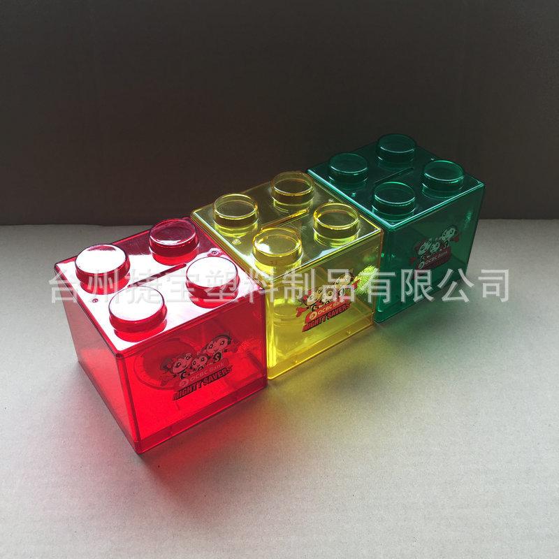 bank promotion gift building blocks savings bank building blocks coin bank building blocks piggy bank Specification drawing